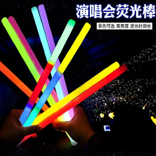 画岚夜光棒 荧光棒大号发光棒演唱会打鼓棒一次性应援棒萤光棒SN3527 荧光棒35cm红色（6支装）