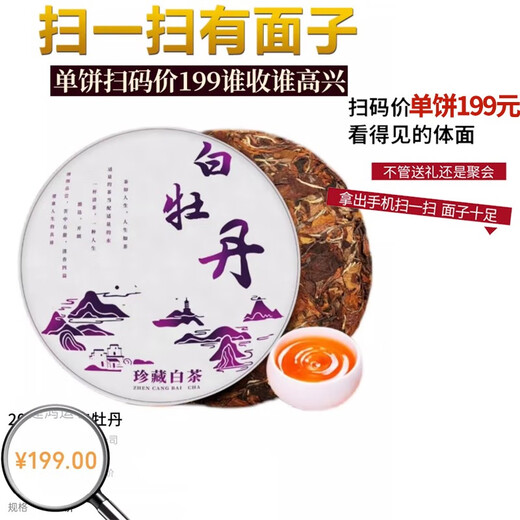 Yidingyi Fujian Old White Tea White Peony Cake Tea Raw Materials 2012 Aged Barren Mountains and High Mountains Tribute Eyebrow 6 pieces total 2100 grams 1050 grams (3 cakes)