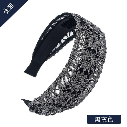 Elegant wide-brimmed hairband with toothed adult hairpin black gray hair headband face wash hairpin Japanese and Korean headwear clip anti-slip pressure hairband temperament Japanese and Korean simple hair accessories black