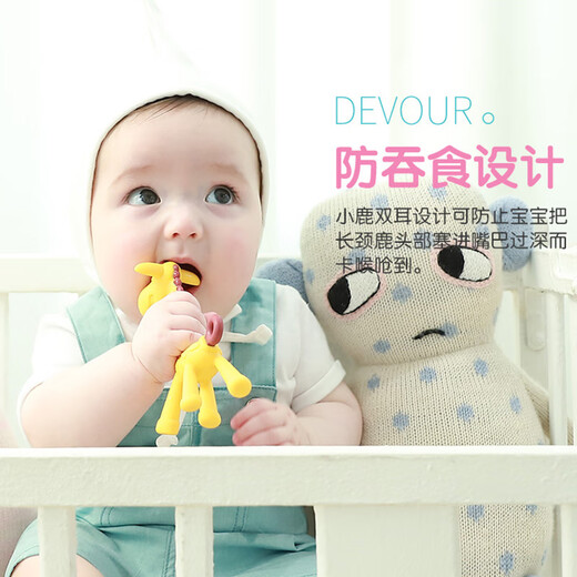 Angel teething stick baby anti-eating hand chewing toy for six-month-old baby Japanese version giraffe teether