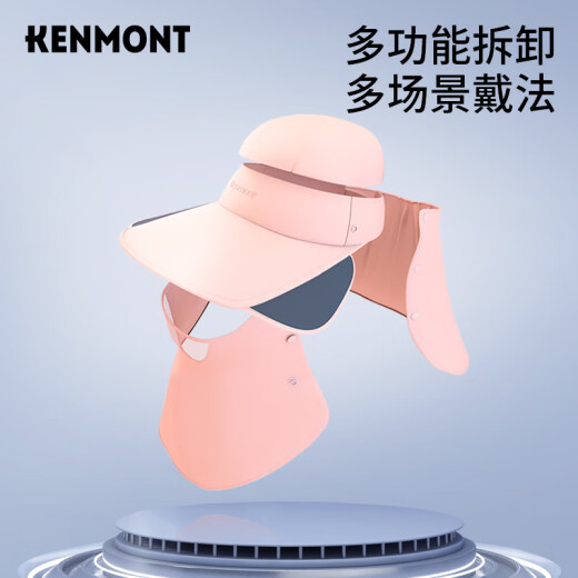 Kenmont Summer Sun Protection Sun Hat Women's Face Covering Outdoor Anti-UV Sun Hat Mountaineering Empty Top Hat km-3274 Nude Powder