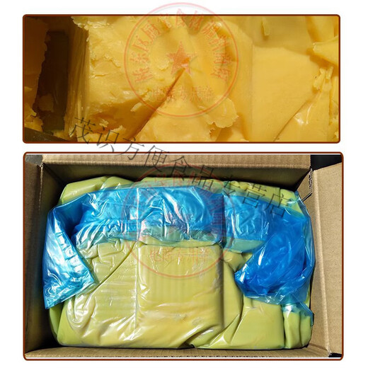 Golden Emperor's Refined Rich Fragrance Ghee, Anhydrous Butter, Milk Flavored Popcorn Baking 10kg Specially for Shifang Yifei Cake Liaoning Jilin Shaanxi Guangdong Fujian