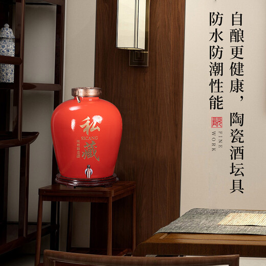 Jiuce Jingdezhen ceramic sealed wine jar 10 Jin Jin is equal to 0.5 kg 20/30/50/100 cellar special soaking jar white wine bottle jar dark blue 100 with faucet blue private collection