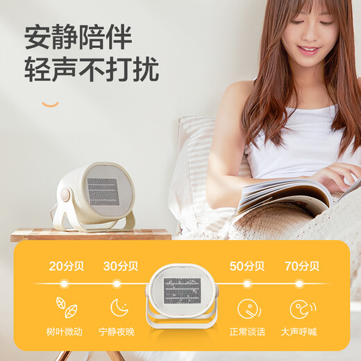 Bear Heater Heater Office Electric Heater Home Electric Heater Small Electric Heater Mini Hot Air Fan Student Desktop Heating Appliance Bedroom Companion DNQ-C05A1