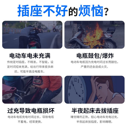 Pinhe electric battery car charging protector automatically cuts off power when fully charged, intelligent timer prevents overcharging, household safety socket, electric car charging protector automatically cuts off power when fully charged, safety socket