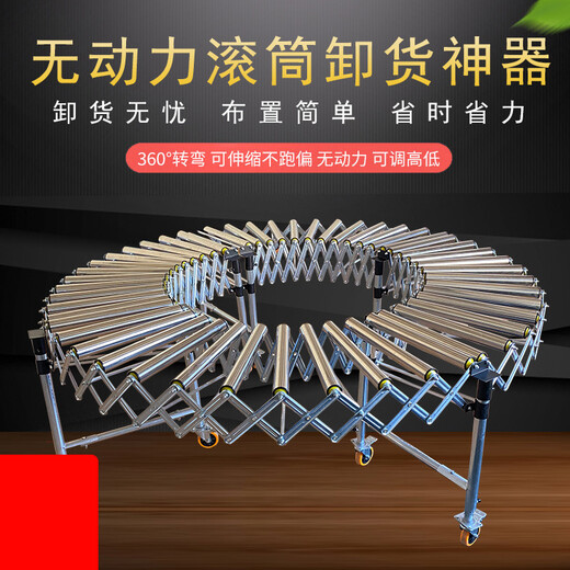 Ben Xinnong customized unpowered roller unloading truck unloading artifact slide telescopic turning lift conveyor handling unloading foldable unpowered roller conveyor