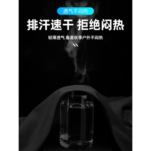 ROCKBROS cycling clothing suit for men and women, thin long-sleeved pants and underwear, outdoor cycling sports jacket, summer and autumn, spring and autumn cycling suit (normal size) 2XL