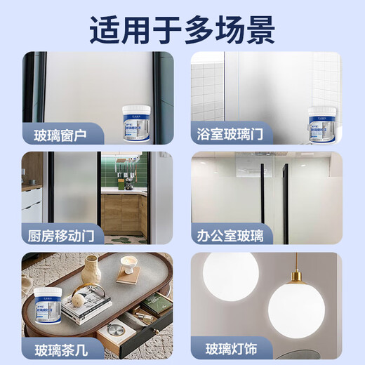 Art Stupid Water-based Glass Frosted Paint Blackout Anti-Peeping Special Bathroom Doors and Windows Bathroom Artistic Paint Tile Indoor Glaze Paint Glass Anti-Peeping Frosted Paint Upgraded Frosted Paint 500g*1 Bucket-Free Tools Can Paint 5 Square Meters