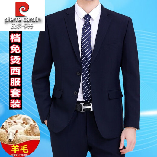 Pierre Cardin wool suit suit for middle-aged men, complete set of no-iron business suit, groom style, professional formal suit, dark blue two-button without slits 50 175