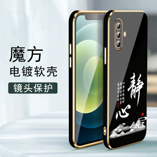 Shangji is suitable for vivox30 mobile phone case for men and women, new straight edge electroplated silicone soft lens, all-inclusive anti-fall protective cover with text, Chinese style, high-end, light luxury, fashionable personality ou1289 God rewards those who work hard - elegant black VIVOX30 comes with a lanyard of the same color