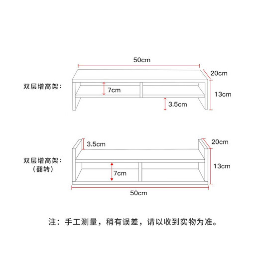 Jingjiayi computer monitor elevated desktop screen double-layer bracket office desk storage shelf storage storage bracket