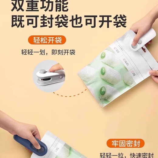 JCZS German brand vacuum sealing machine small household hand pressure sealer mini portable snack plastic bag heat sealing white 1 pack rechargeable opening all in one