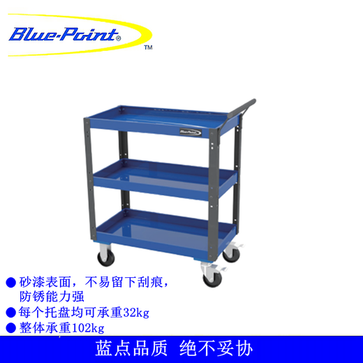 Snap-on Blue Dot Tools Blue Three-layer Tool Cart Car Repair Mobile Parts Cart Sturdy and Durable Trolley Blue Upgraded Model-With Screwdriver Holder