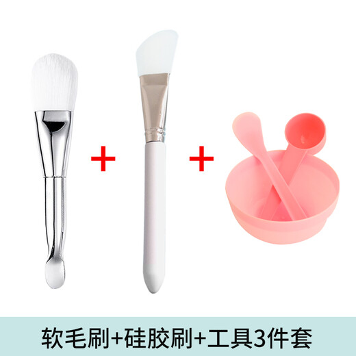 Brush mask brush, soft-bristled beauty salon special mud mask brush, small spa tool for facial application, silicone scraper cleaning, soft-bristled brush + silicone brush + three-piece set 1 set