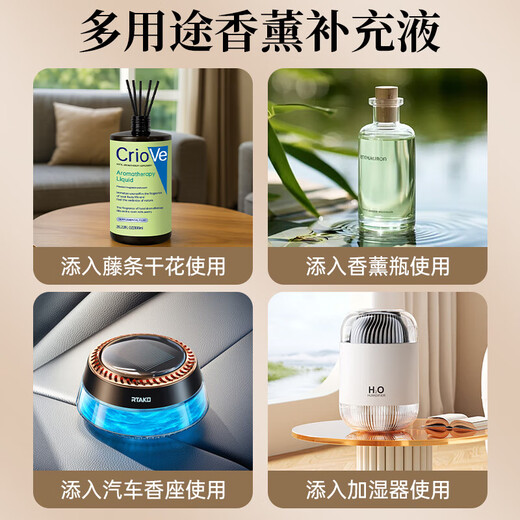 Di Galen Aromatherapy Indoor Bedroom Bathroom Air Freshener Car Aromatherapy Shangri-La Hotel Home Toilet Fragrance