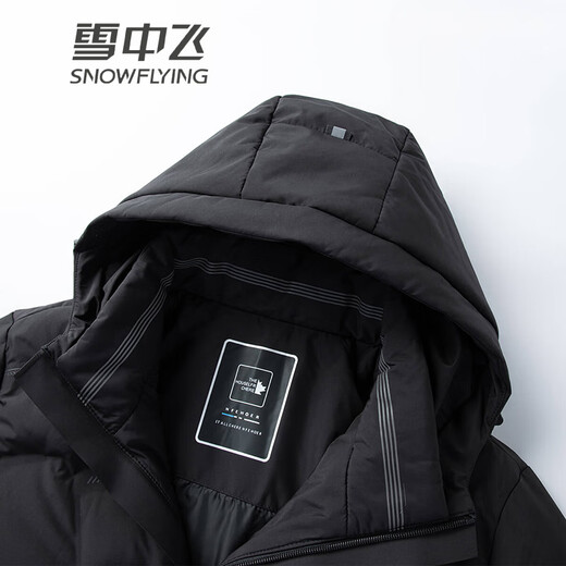 Flying in the Snow Autumn and Winter New Warm Down Jacket Men's Short Hooded Fashion Casual Versatile Coldproof Jacket Tops for Men