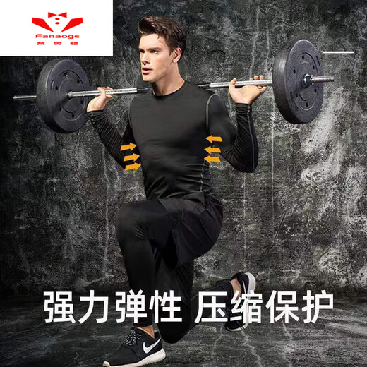 FANAOGE Stanwick sports tights long-sleeved men's gym running breathable sweat-absorbent quick-drying T-shirt high elastic basket classic long-sleeved black gray line L120-140Jin Jin equals 0.5 kg