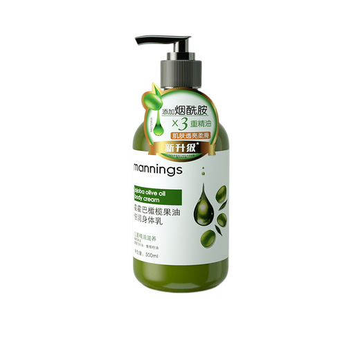 Mannings Jojoba Repair Moisturizing Darkening Body Lotion Women's Niacinamide Moisturizer (new and old packaging randomly sent) 500ml 1 bottle - Olive Beirun