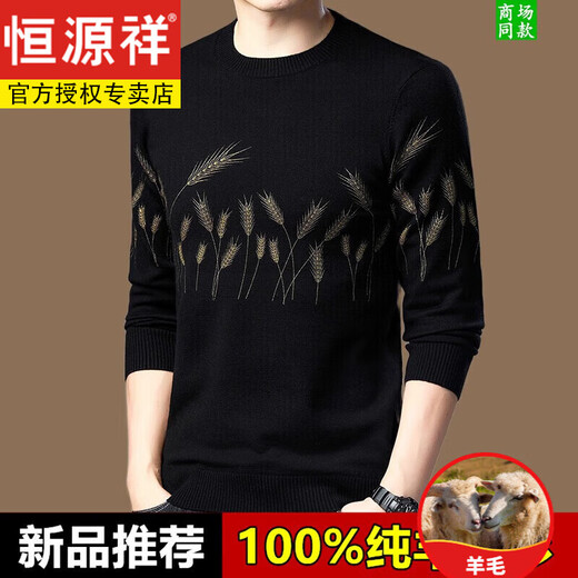 Hengyuanxiang Herbst- und Winter-Strickjacke Herrenpullover runden Hals Pullover Jacquard Stricker Basis-Strickjacken gestrickt Männer Kleidung 983 Marine Blau 170/l [Empfohlen 120-135 Jin [Jin gleich 0,5 kg]]]