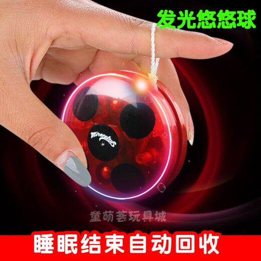 Baby's Choice Miracle Girl Yo-Yo Yo-Yo Luminous Automatic Sleep Spin Reddy Ladybug Magic Toy for Boys and Girls Automatic Recycling Ladybug-Light Sends Metal Ball