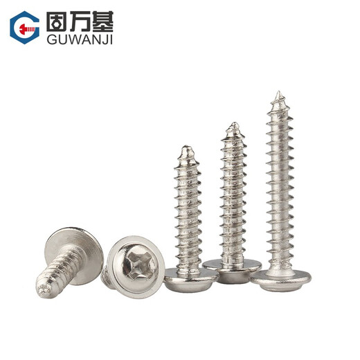 GUWANJI Nickel-plated cross round head self-tapping screws with pads PWA pan head with meson self-tapping wood screws national standard M2.6*10*9 (100 pieces)