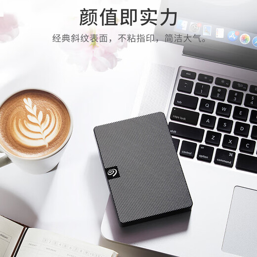 Seagate Ruiyi Mobile Hard Drive 2.5-inch USB3.0 High Speed ​​Portable Business Black External Mechanical Mobile Hard Drive Compatible with MAC Ruiyi Data Rescue + Adapter 5TB