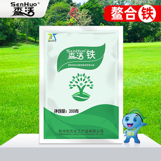 Forest active iron element chelated iron garden lawn flower fruit and vegetable small leaf yellow leaf yellow supplement iron manganese zinc boron general water-soluble fertilizer