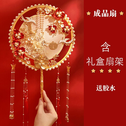 遇上佳人团扇结婚 喜扇礼物新婚礼物送新人新娘婚礼礼物手捧花香槟色团扇 白色团扇礼盒套装【拉菲草礼盒】