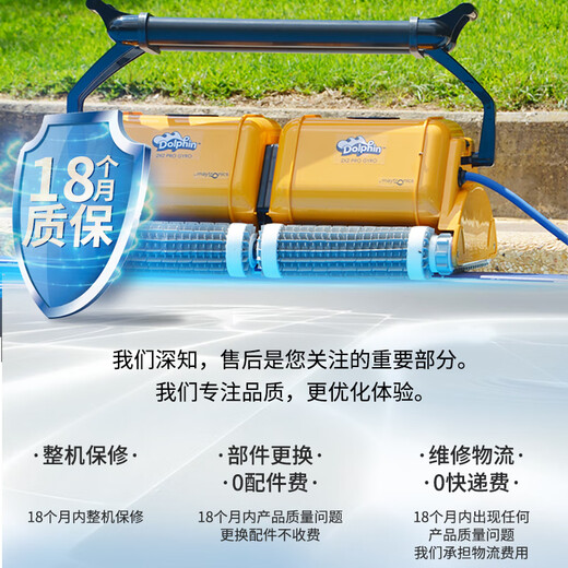 Maytronics dolphin swimming pool fully automatic sewage suction machine turtle swimming pool cleaning dolphin double disk PRO2x2 underwater robot