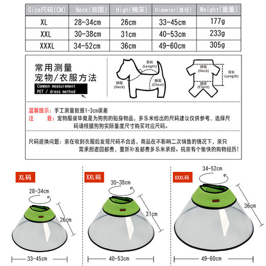 DogLemi dog lengthened and deepened Elizabethan collar large dog collar golden retriever Alaska anti-bite and anti-lick collar dog green XXXL code (Alaska golden retriever large dog)