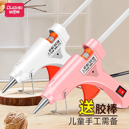 Otis hot melt glue gun children's handmade DIY artifact glue gun household high viscosity hot melt glue stick hot melt gun upgraded 50W glue gun + 10 glue sticks