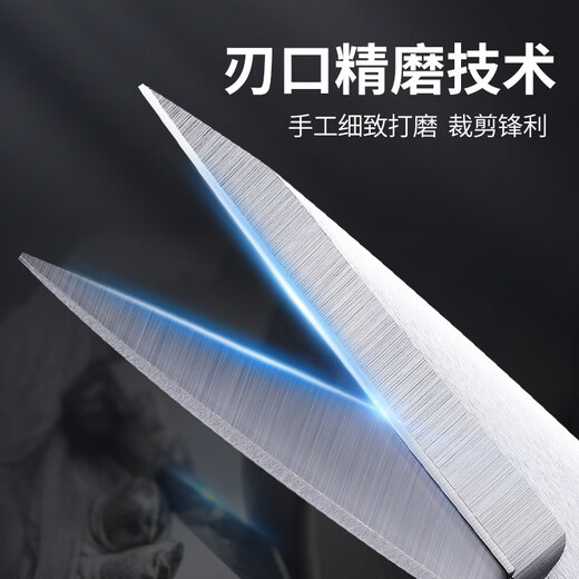 Time-honored Wang Mazi scissors household kitchen stainless steel size pointed hand-cut paper scissors civilian scissors office multi-functional scissors large size 195MM (can clip walnuts)
