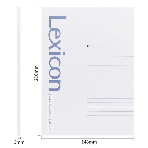 Deli (deli) 20 A5/38 sheets wireless perfect bound soft copy notepad/work notebook/diary office 7983