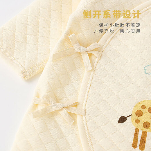 Shu Beiyi 2-piece baby clothes newborn jumpsuit butterfly clothing spring and autumn warm full moon romper yellow 52CM