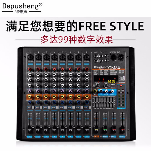 Depusheng GM8X professional 8-way power amplifier mixer all-in-one stage conference reverberation effect with Bluetooth playback wedding high-power performance GM8X with power amplifier