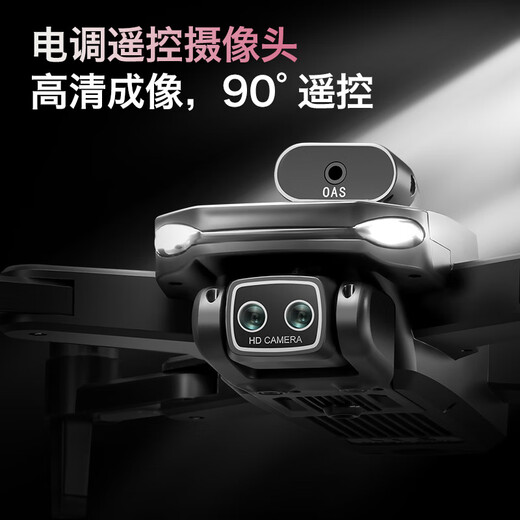 兽无人机避障SG105MAX无人机专业航拍高清成人儿童版长续航无刷电机GPS遥控飞机玩具礼物 高清航拍-GPS多功能返航-避障-无刷电机 三电版【60分钟续航+免费换新】