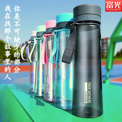 Fuguang Plastic Water Cup Men's and Women's Tea Cup Student Cup Large Capacity Water Cup Outdoor Sports Fitness Portable Space Cup Kettle Black-PC Model 500ml
