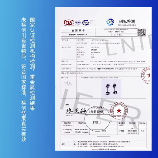 LnieerF136 medical titanium alloy earrings butterfly buckle anti-allergenic ear piercing earrings for sleeping without removing cochlear nails ear bone nails 4MM ball + rod thickness 0.8MM * total rod length 11MM