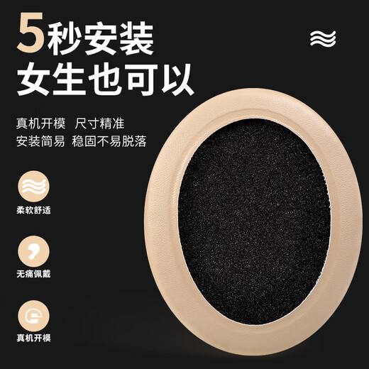 Cubierta de auriculares LAI XIAOXING PARA EDIFIER CHELCELER H840 H841P Aircones K830 K800 K800 G3 Cubierta de auriculares Cubierta de espones