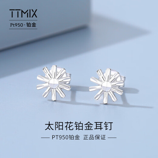 TTMIX Little Daisy PT950 Platinum Earrings Women's Platinum Small Fresh Flower Earrings 2.2-2.4g+Blue Ribbon Gift Box