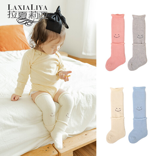 宝宝护膝婴儿腿套儿童袜套护腿脚套长筒护手臂换尿布睡觉保暖秋冬 2双装，男孩色 1-2岁，脚长10-12cm