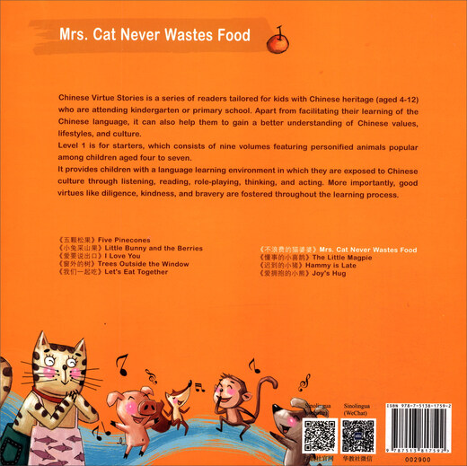 Chinese Virtue Story Series Enlightenment Chapter 6 The Cat Grandma Who Doesn’t Waste