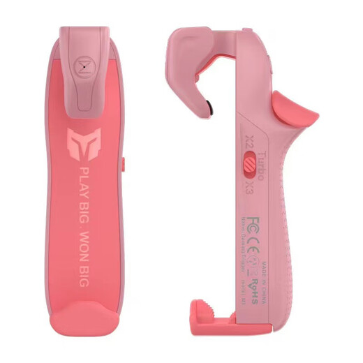 Jingdian Zhen Zhen mobile game chicken-eating artifact one-click burst auxiliary mobile game peripherals mobile game controller physical frequency conversion peripherals suitable for Android, Huawei, and Apple mobile phone chicken-eating artifact M1-white single handle