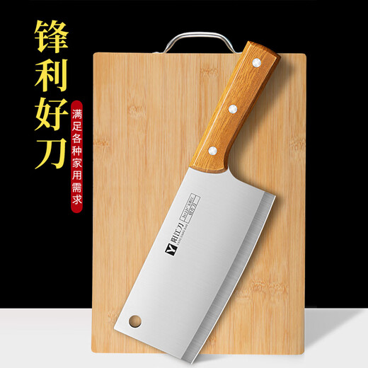 OPPEIN Knife Set Kitchen Knife and Chopping Board Combination Household Kitchen Spatula Spoon Vegetable Slicing Knife Fruit Knife Full Set Chopping Board Combination Kitchen Knife + Chopping Board 2-piece Set