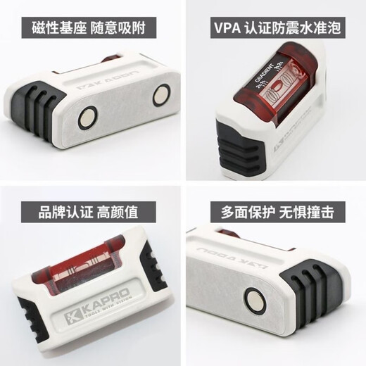 Huili's mini small level high-precision 946m aluminum alloy miniature thick solid level level 10cm portable 946m-10cm