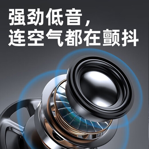 Dimple bone conduction resonance speaker high-power household power tool Bluetooth vibration penetrating bone conduction speaker starry sky black free memory card