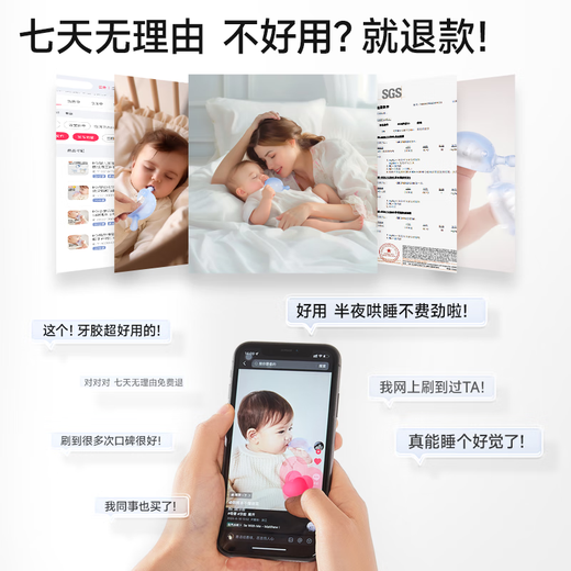 IKV baby teether small mushroom teether 3-6 months anti-eating hand and teeth chewer to soothe baby during oral period Spaceship cross-handle mushroom teether - powder