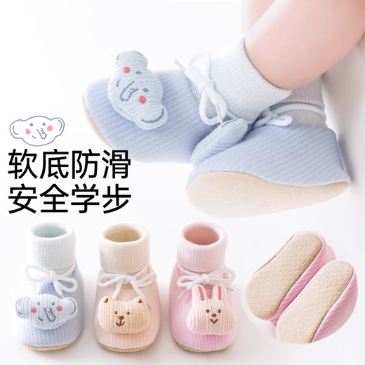 Cotton baby toddler shoes autumn and winter baby home indoor non-slip mid-calf shoes and socks 0-1 years old infants spring and autumn floor shoes 325 pink dotted anti-slip 1 pair 6-12 months - sock sole length 12cm