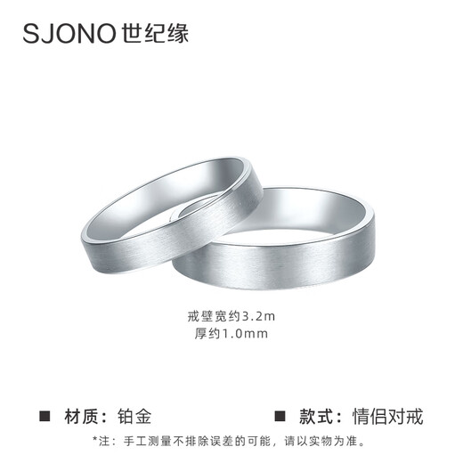 Century Yuan Platinum Ring for Men and Women Frosted Simple Sand Surface PT950 Couple Ring for Girlfriend and Boyfriend Birthday Gift 3.56g Circle No. 14