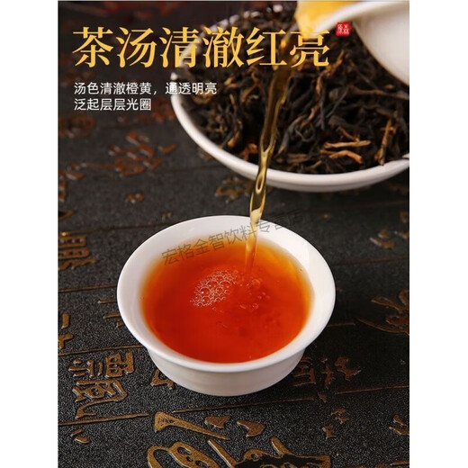 Yinghong No. 9 Tea Lemon Black Tea Yinghong No. 9 Extra Strong Fragrance Type 1 No. 9 Bulk Specialty Gift Tea Lemon Fragrance Two packs total Jin Jin is equal to 0.5 kg